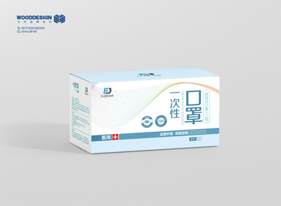 从口罩到哺乳枕 家用包装与网站设计的创新融合