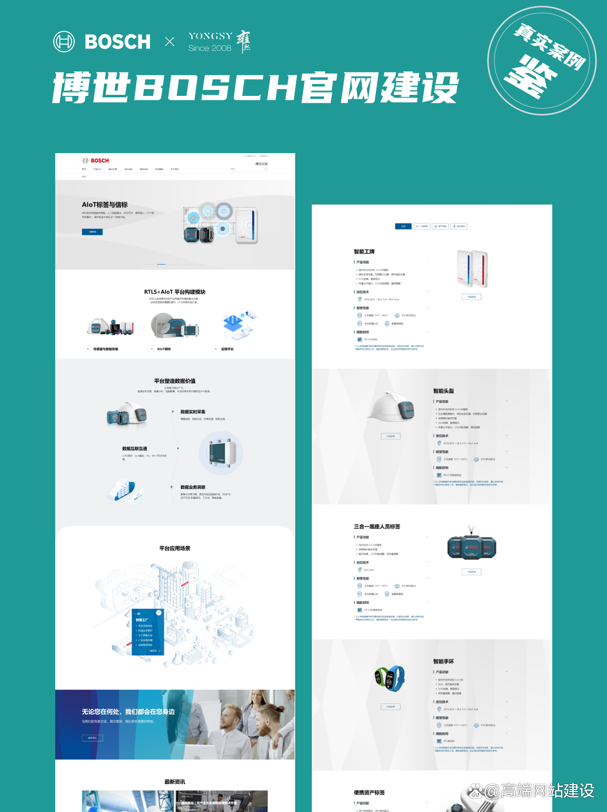 十大网站设计公司新鲜出炉（排名不分先后）