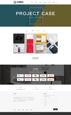 丁点儿儿广告设计 打造卓越视觉体验的企业官网设计艺术